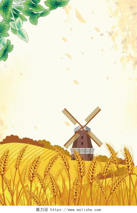 稻田风车插画二十四节气传统节日小满海报背景素材